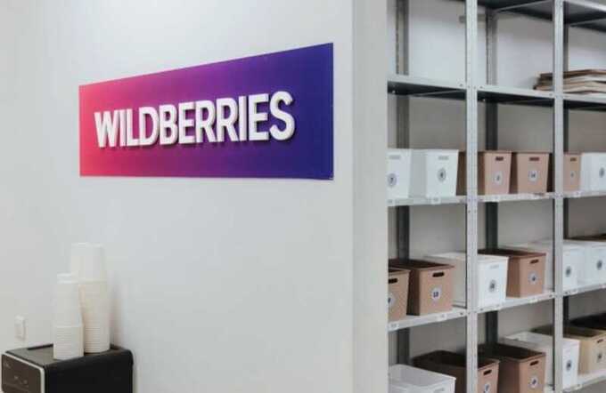 Появилось видео с деталями нападения на Wildberries